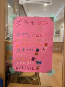 園庭開放をしました😊