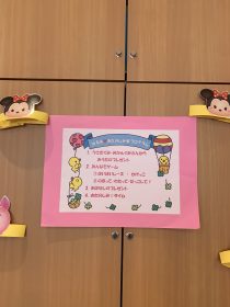 園庭開放をしました!