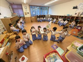 年中1月パート①